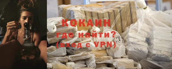 кокаин VHQ Балахна